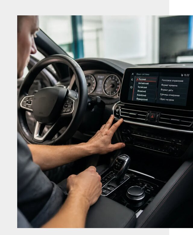 Русификация новых автомобилей в Карпинске по цене 15402 р. | ФастМобиль-Кпн