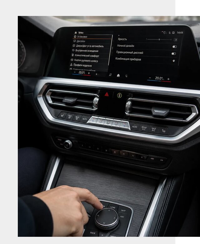 Русификация мультимедиа BMW в Карпинске от 7701 р. | ФастМобиль-Кпн