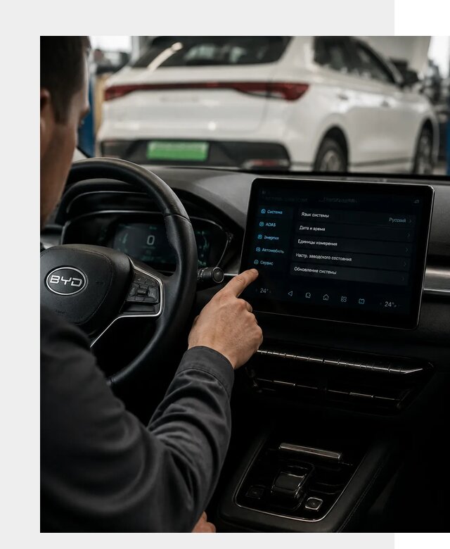 Русификация BYD E2 в Карпинске от 15299 р. | ФастМобиль-Кпн под ключ