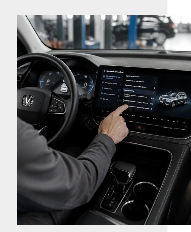 Русификация Changan в Карпинске по цене от 6674 р. | ФастМобиль-Кпн
