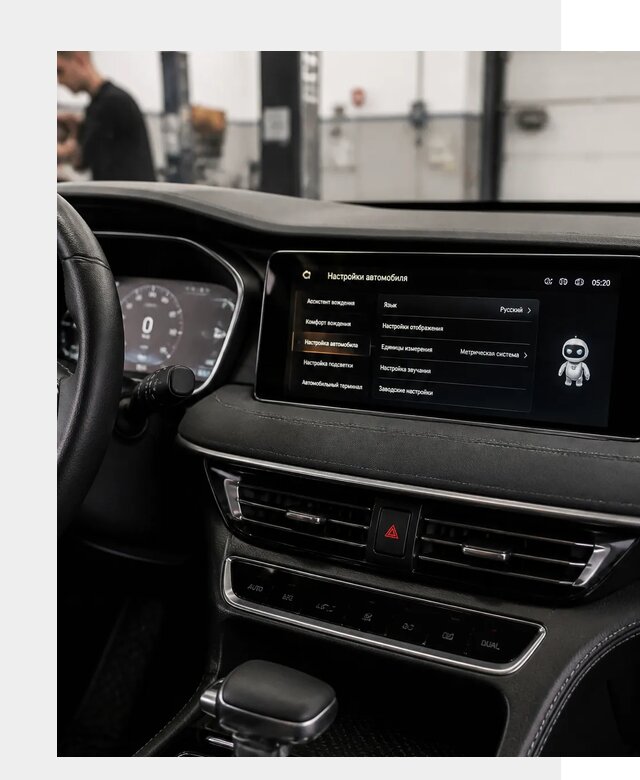 Русификация Changan CS75 в Карпинске по цене от 6674 р. | ФастМобиль-Кпн