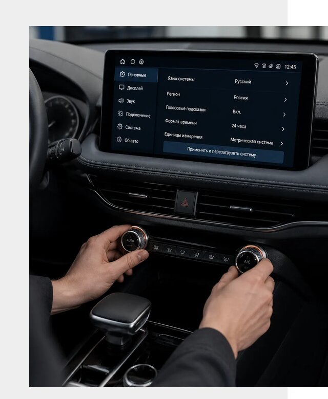 Русификация Changan Lamore в Карпинске по цене от 6674 р. | ФастМобиль-Кпн