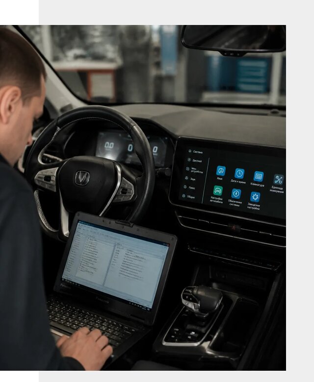 Русификация Changan X5 под ключ для автовладельцев в Карпинске